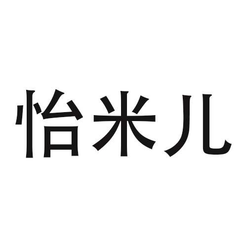 16商标转让