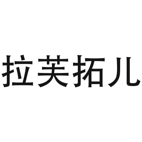09商标转让