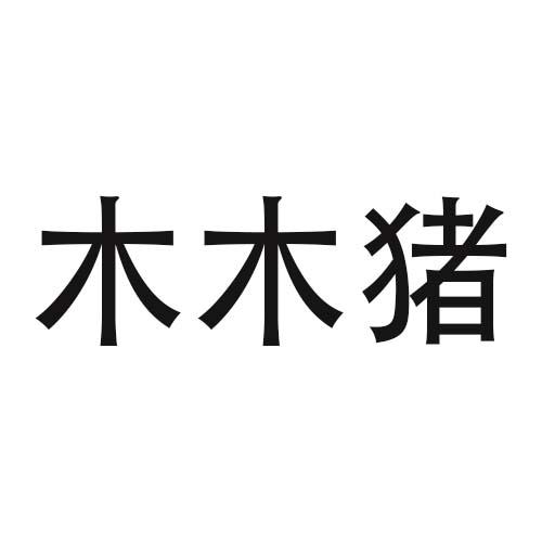 16商标转让