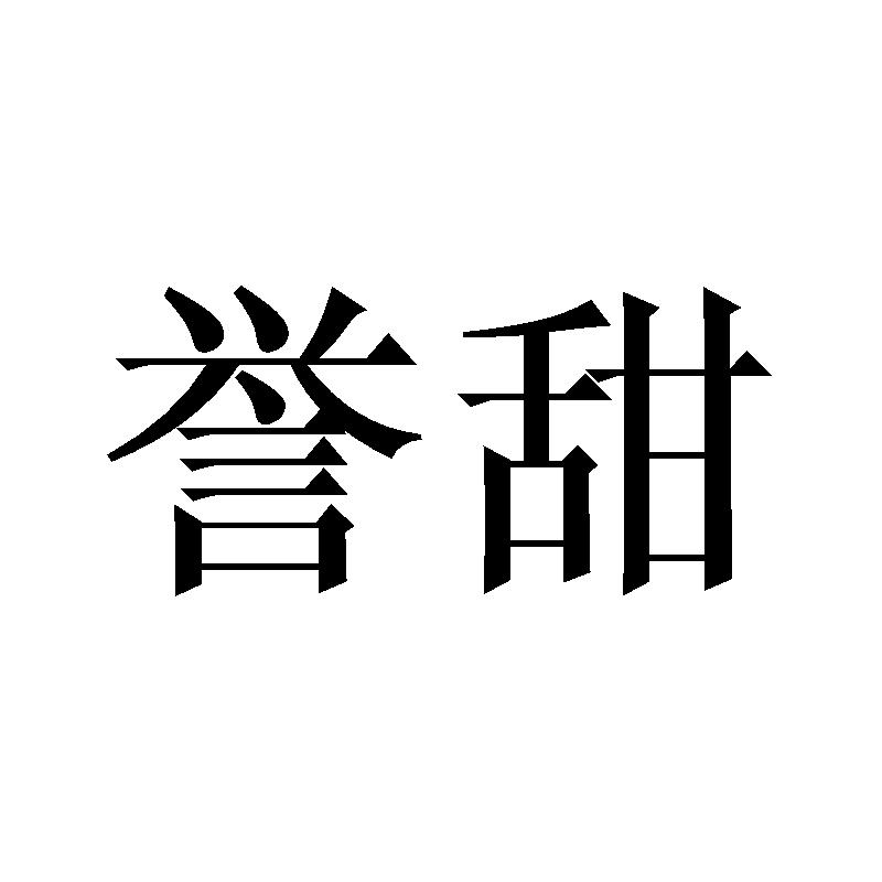 20商标转让