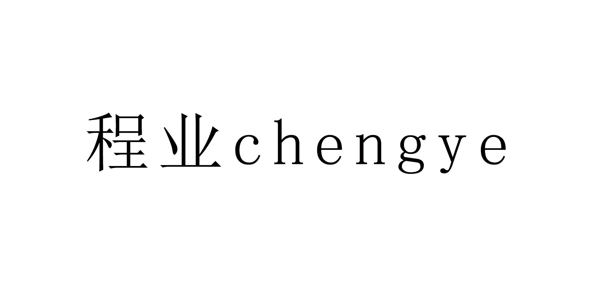 41商标转让