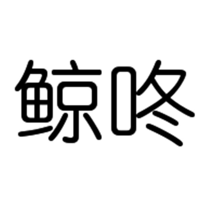09商标转让
