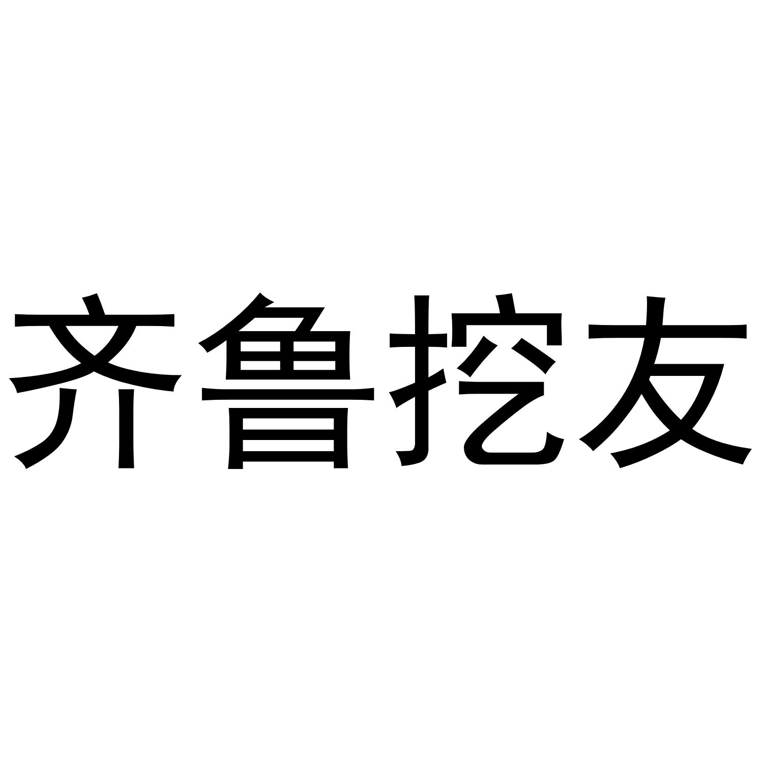 38商标转让