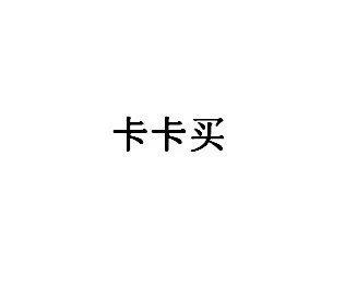 16商标转让