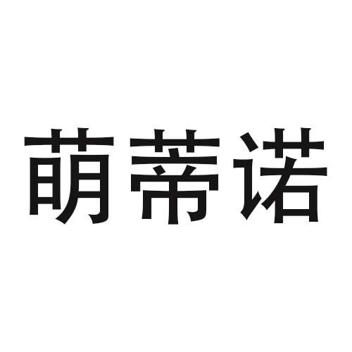 16商标转让