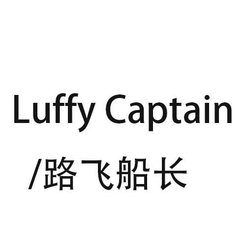 16商标转让