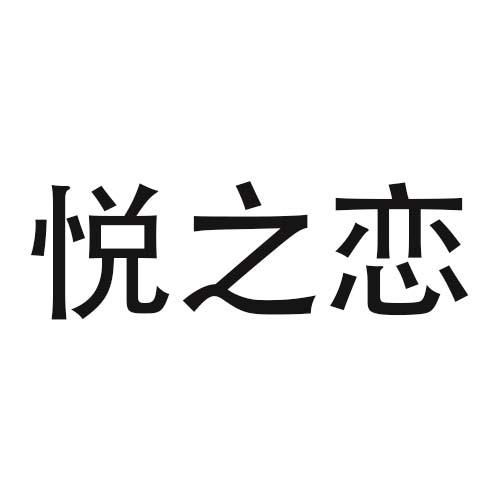 16商标转让