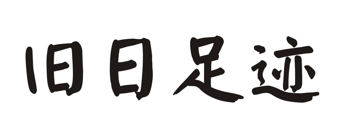 29商标转让