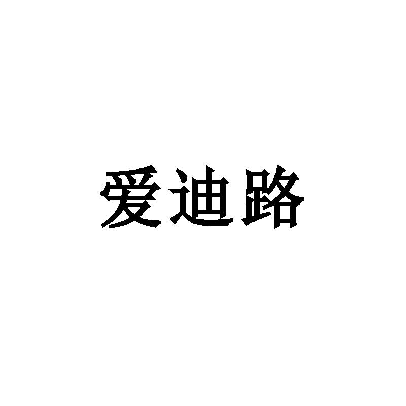 16商标转让
