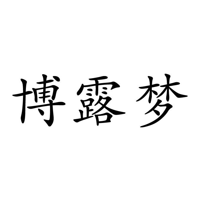 27商标转让