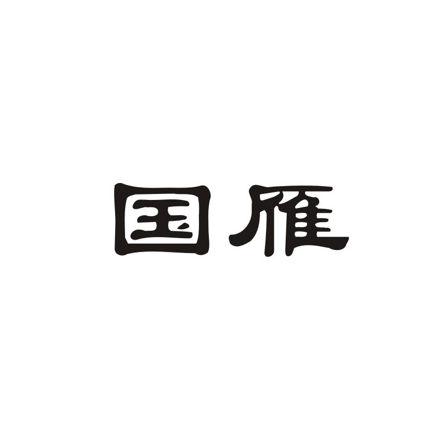 09商标转让