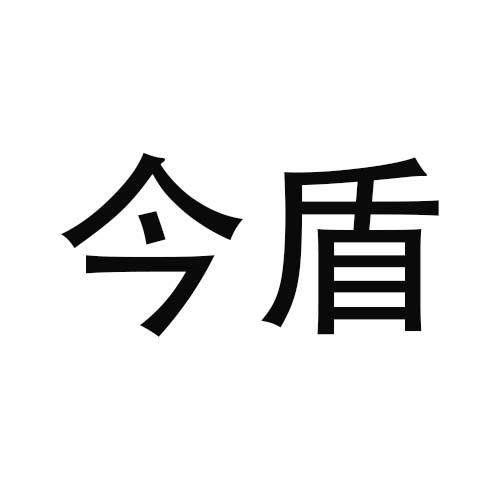 28商标转让