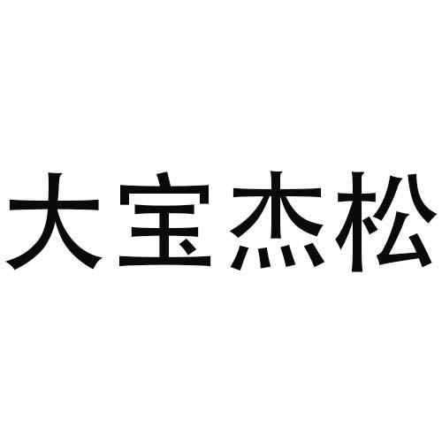 17商标转让