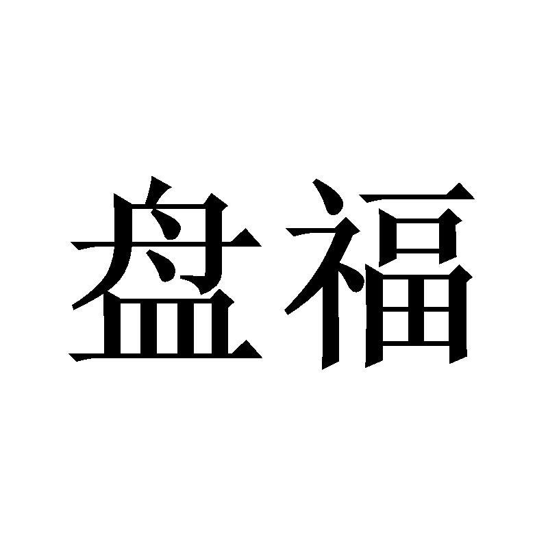 16商标转让