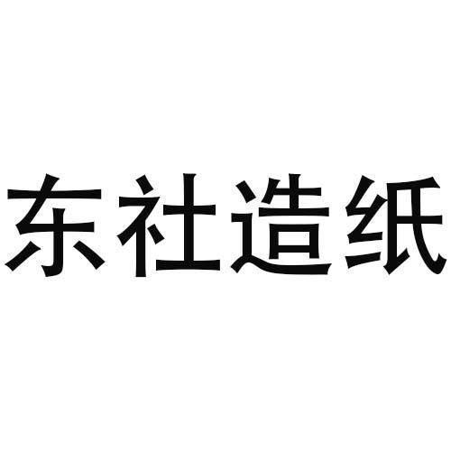 16商标转让