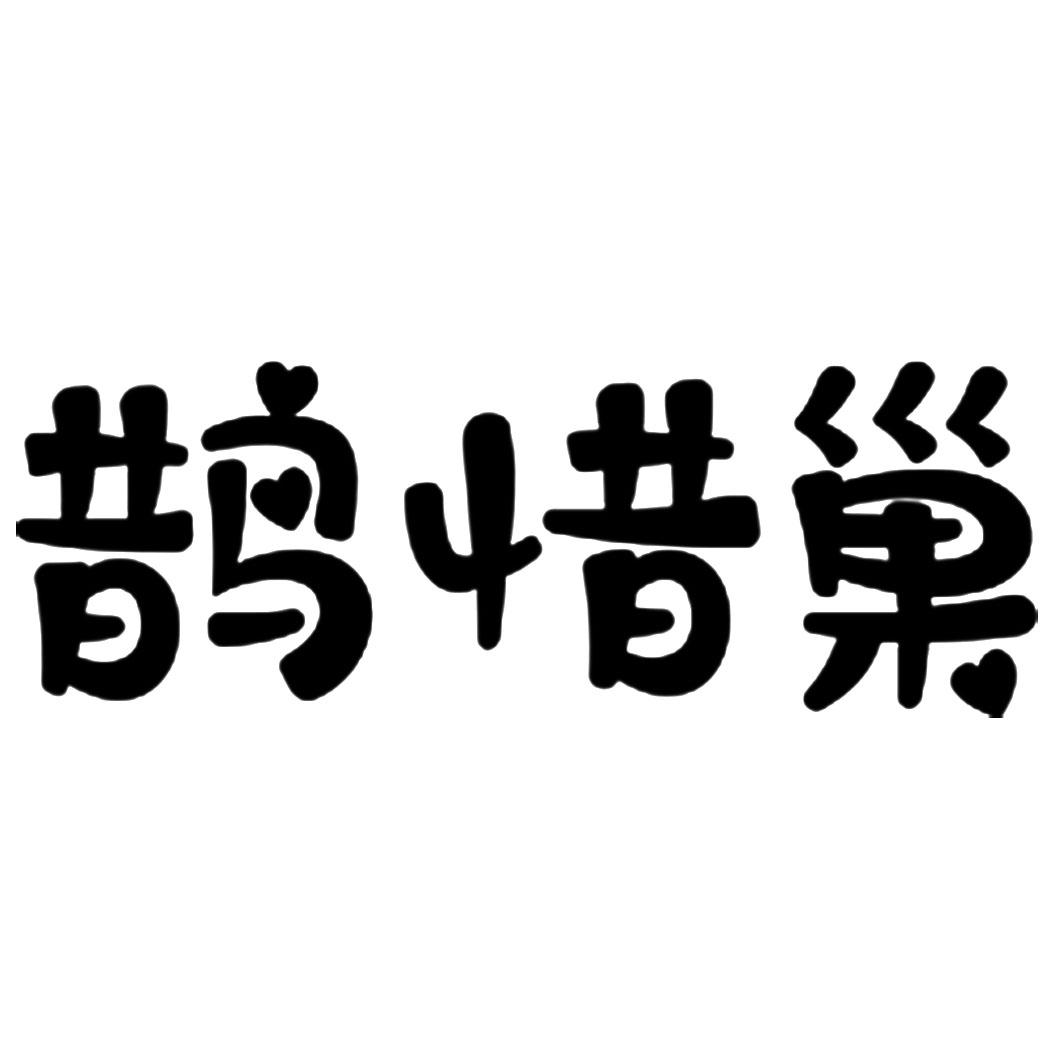 21商标转让