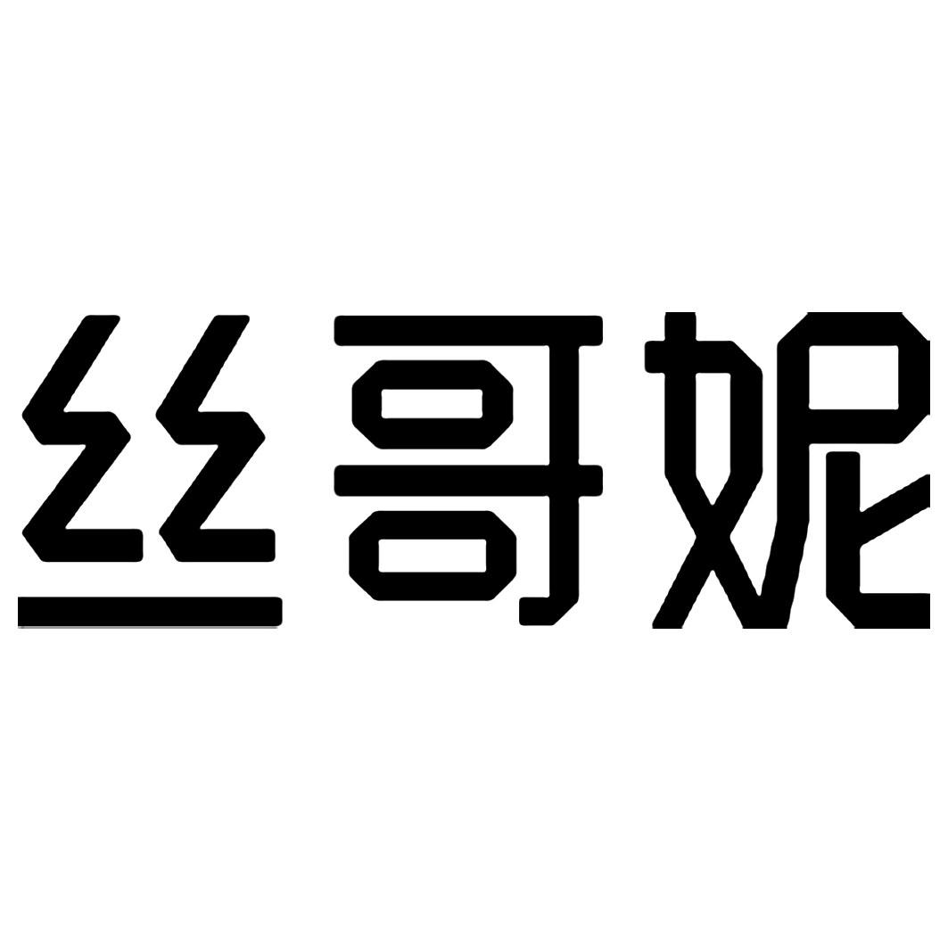 21商标转让