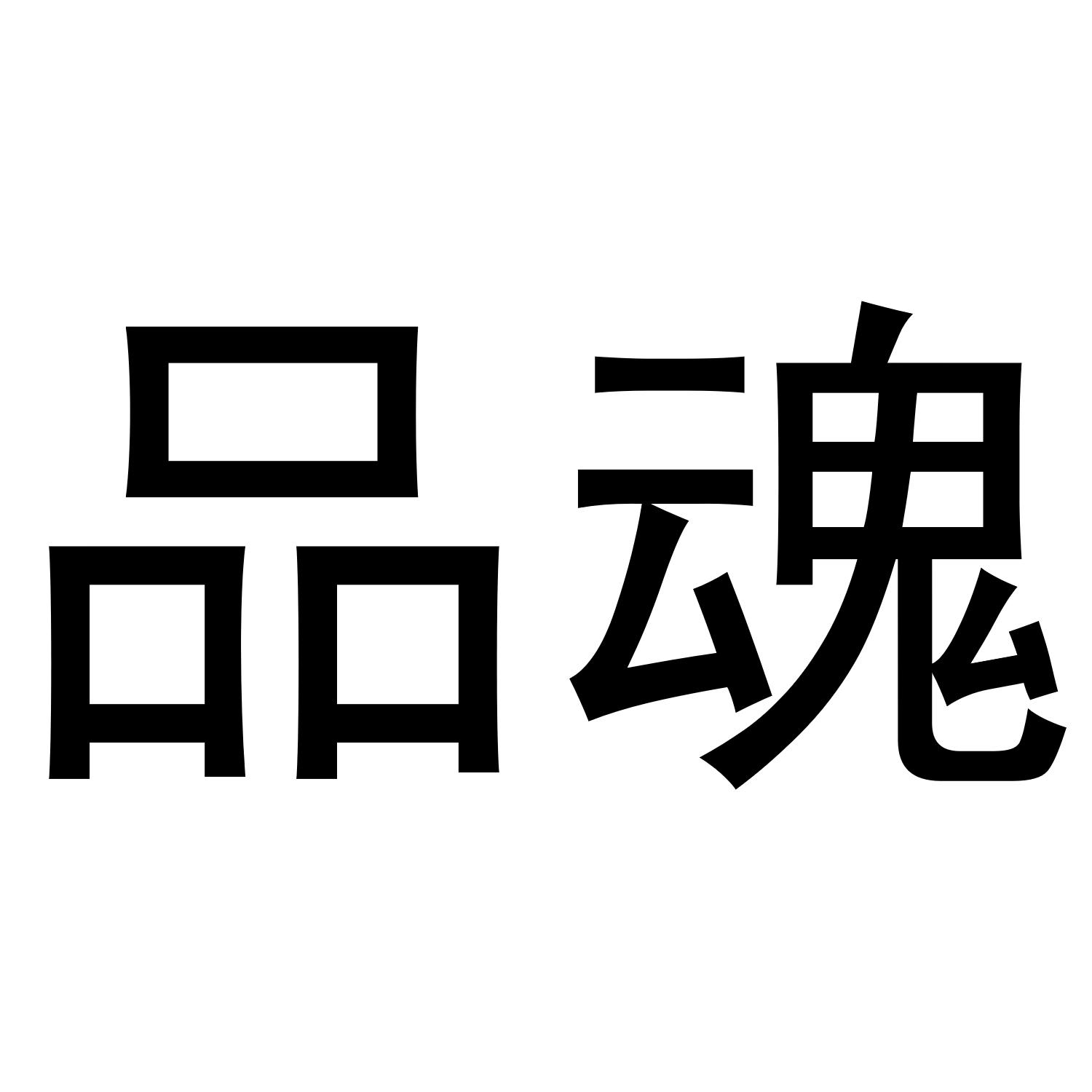 29商标转让