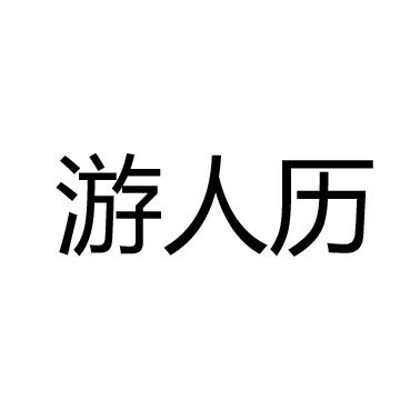 04商标转让