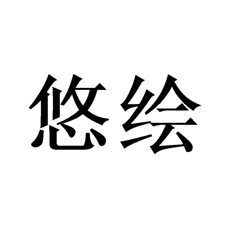 20商标转让