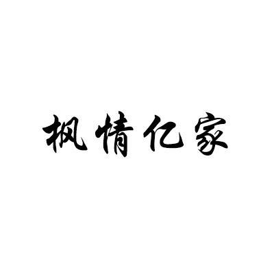 19商标转让