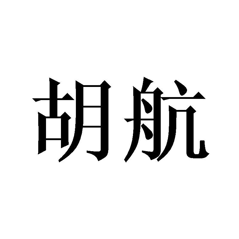 21商标转让