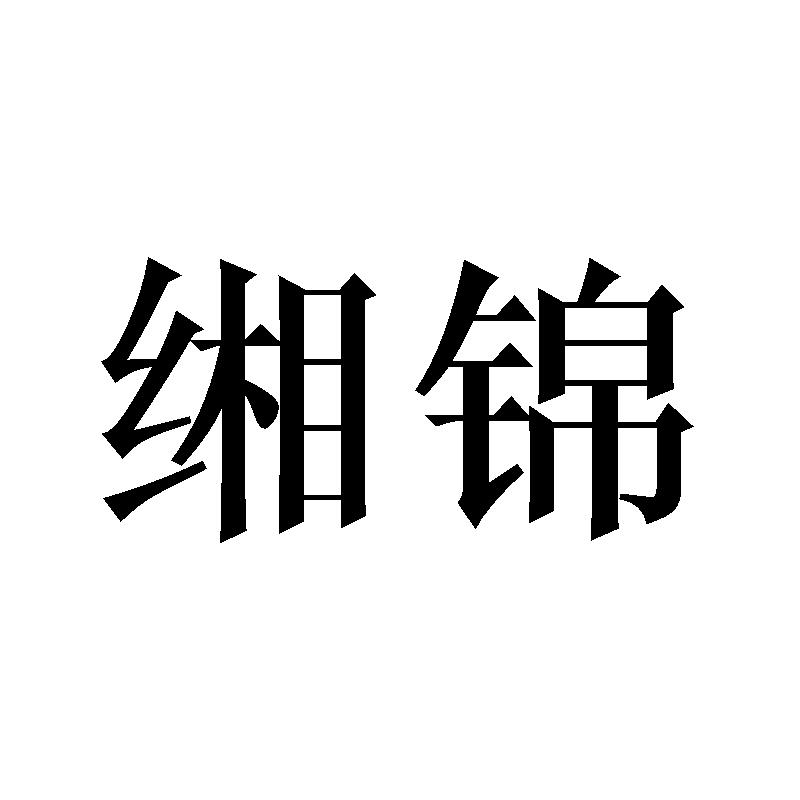 21商标转让
