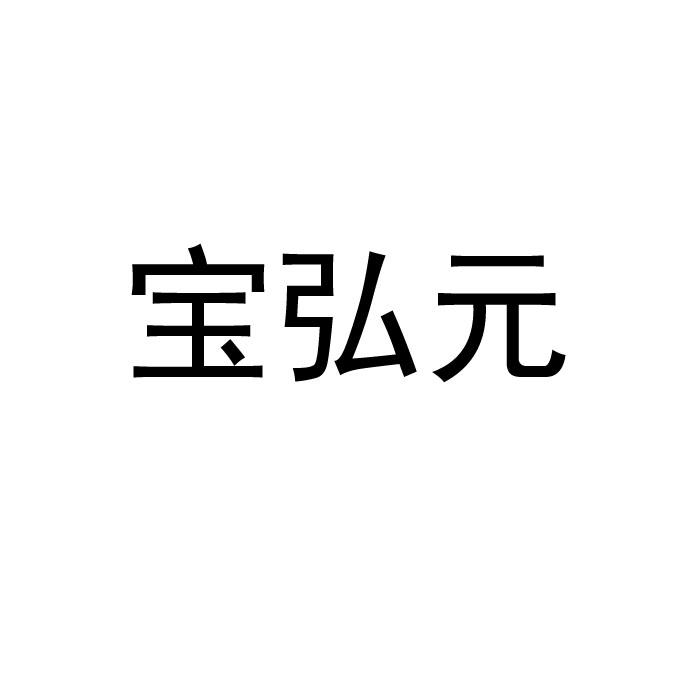 21商标转让