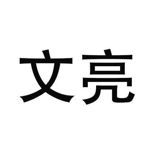 09商标转让
