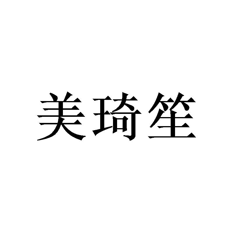 25商标转让