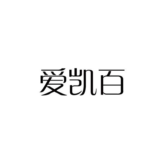 18商标转让