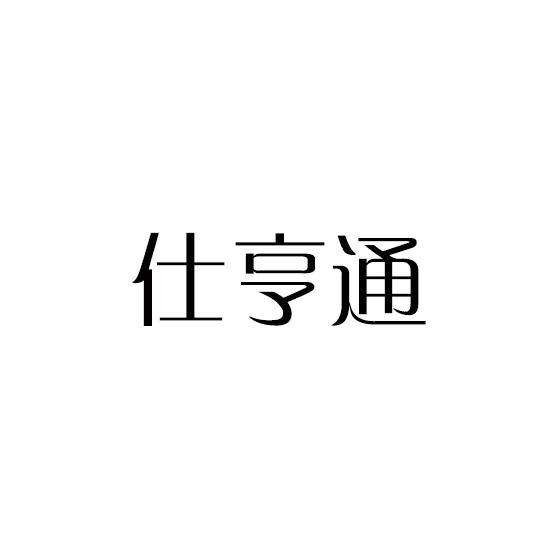 18商标转让