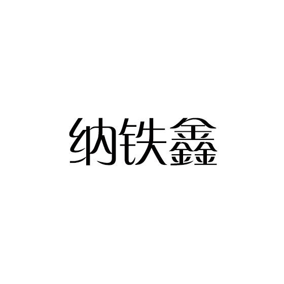 28商标转让