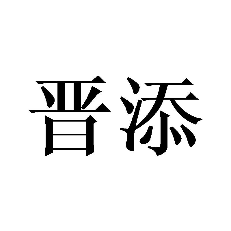 31商标转让