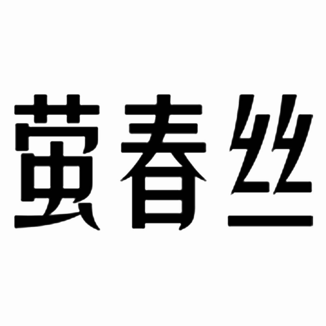 21商标转让