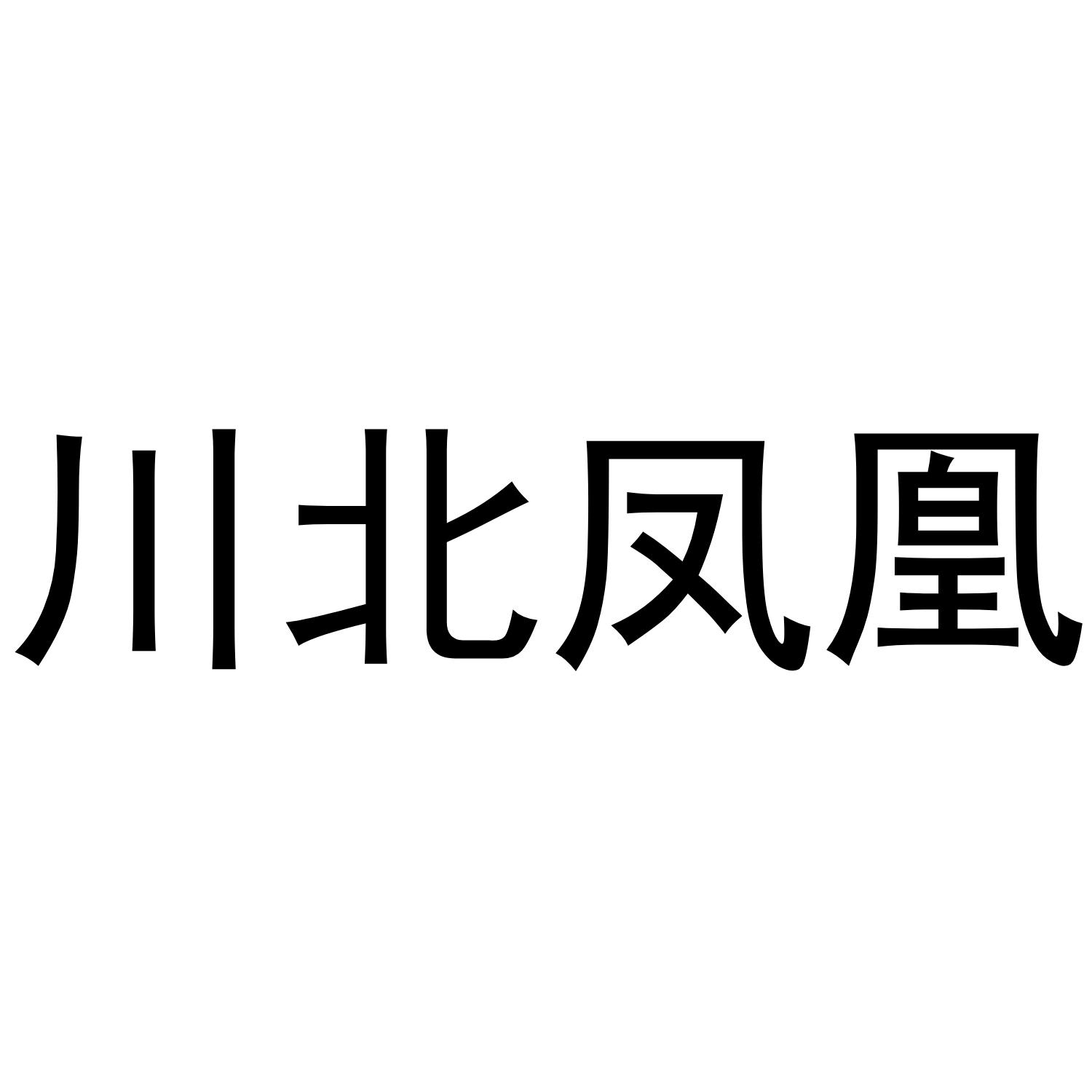 33商标转让