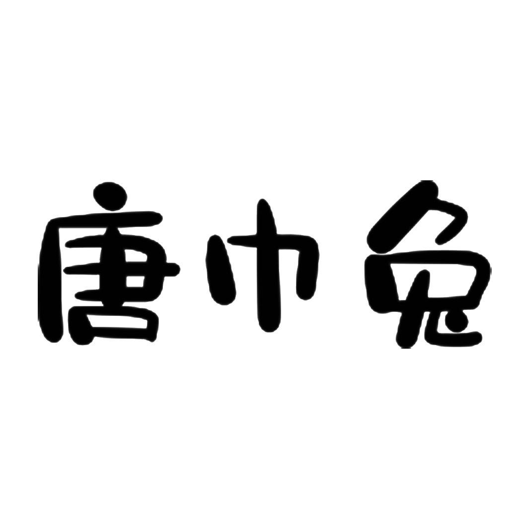21商标转让