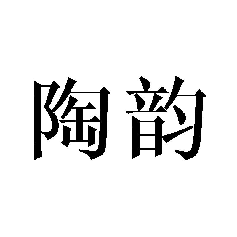 28商标转让