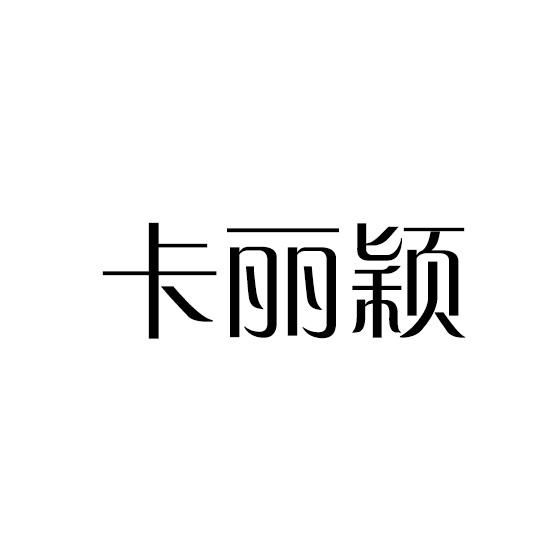 18商标转让