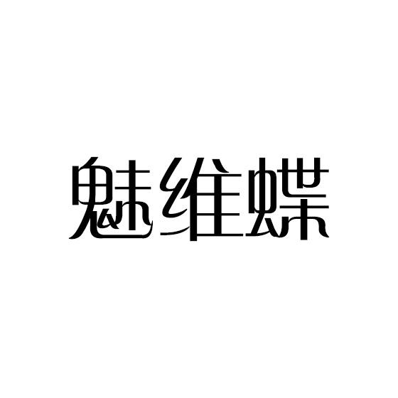 25商标转让