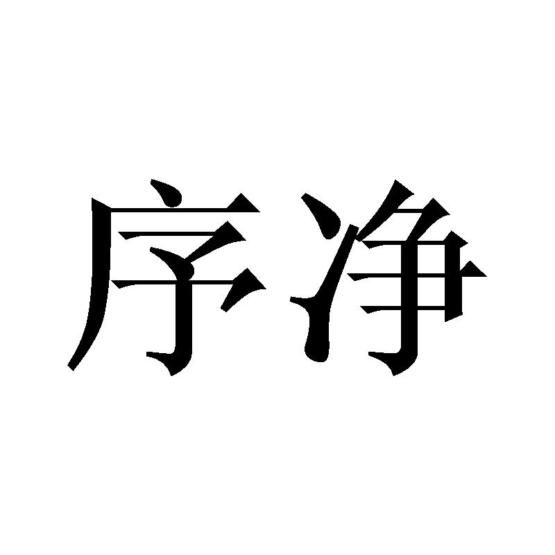 21商标转让