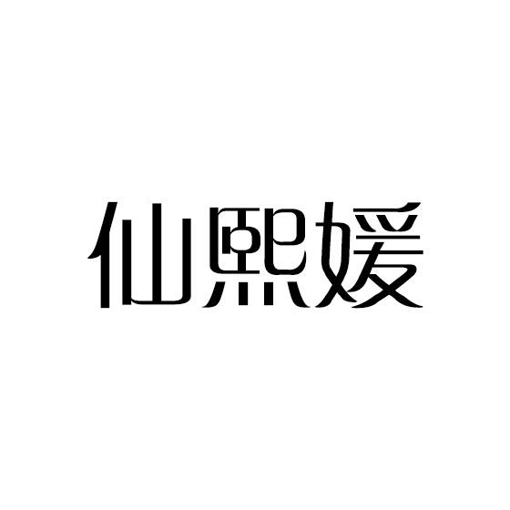 25商标转让