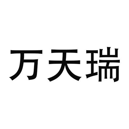 17商标转让