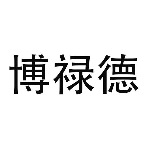 17商标转让