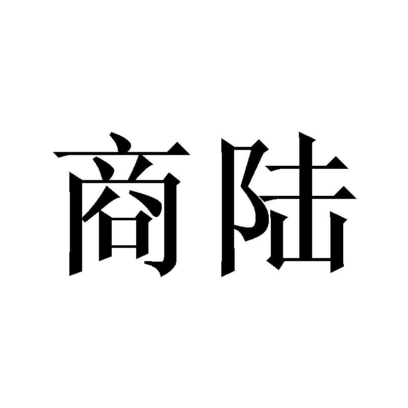 34商标转让
