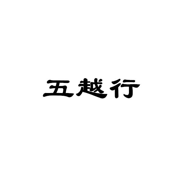 33商标转让
