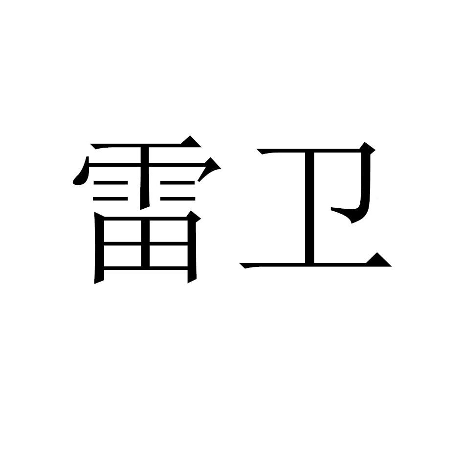 08商标转让