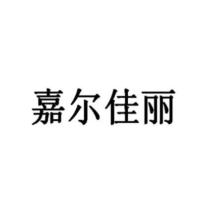 03商标转让