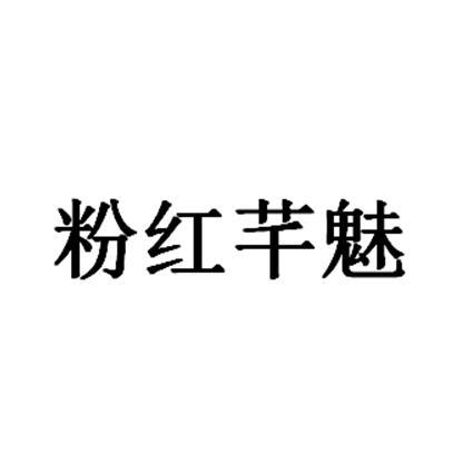 03商标转让