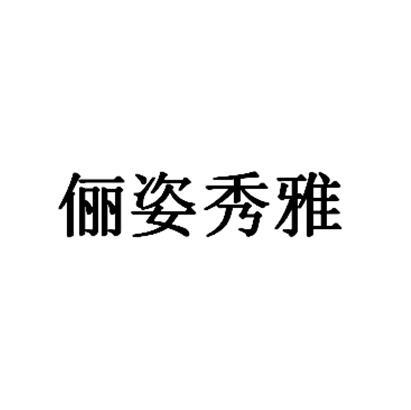 03商标转让